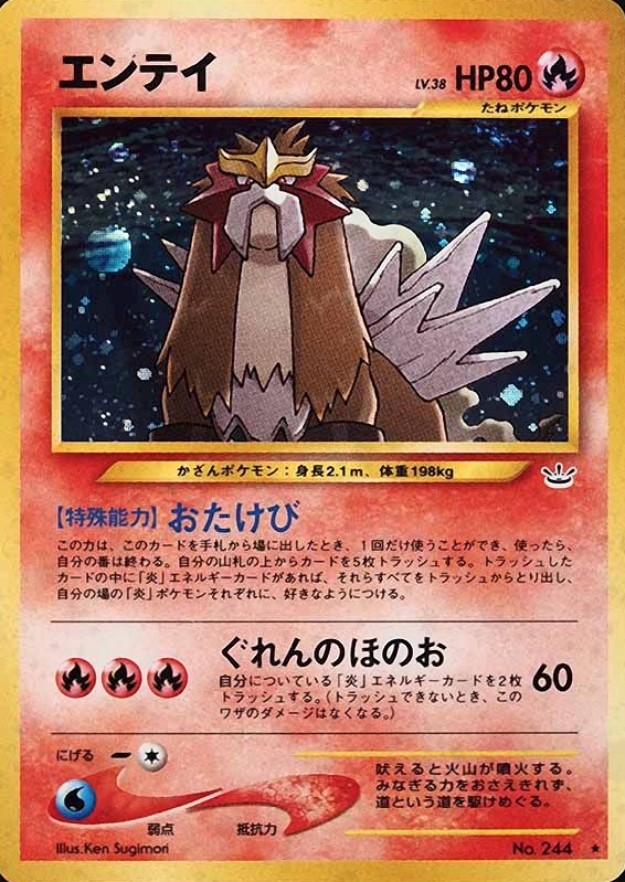 2000 Pokemon Japanese Neo 3 Entei-Holo #244 TCG Card