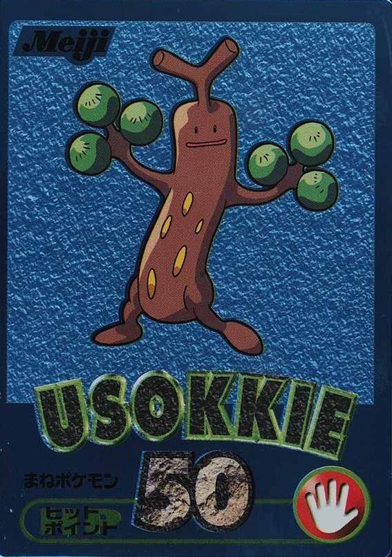 2000 Pokemon Japanese Meiji Promo Sudowoodo # TCG Card