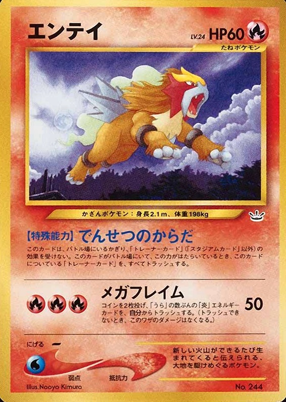 2000 Pokemon Japanese Neo 3 Promo Entei #244 TCG Card