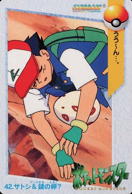 1998 Pokemon Japanese Bandai Carddass Vending Ash & Mystery Egg #42 TCG Card