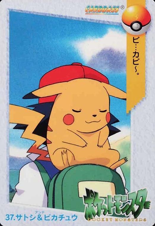 1998 Pokemon Japanese Bandai Carddass Vending Ash & Pikachu #37 TCG Card