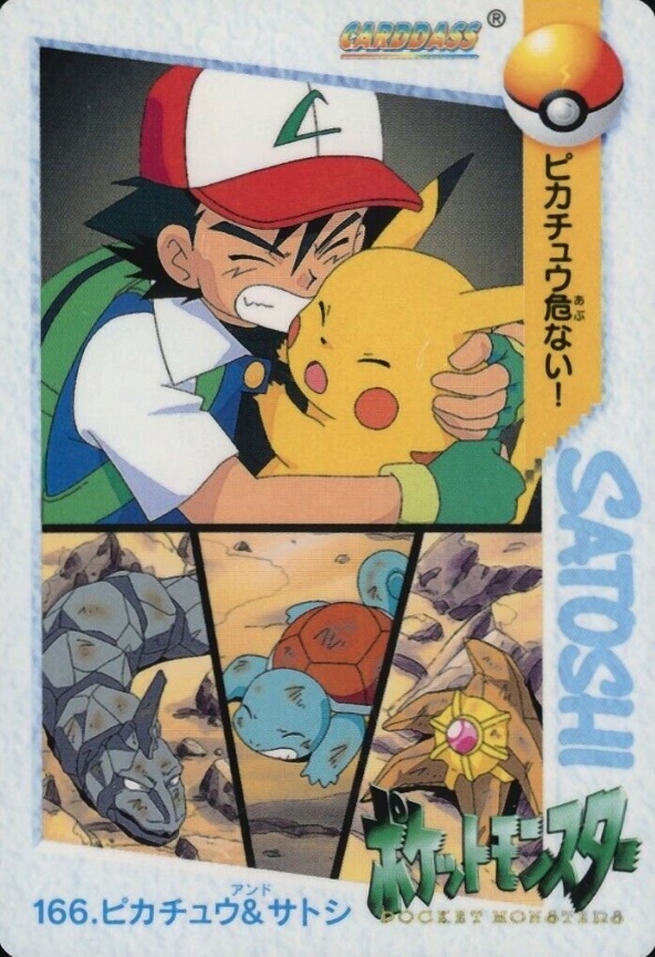 1999 Pokemon Japanese Bandai Carddass Vending Series 5 Pikachu & Ash #166 TCG Card