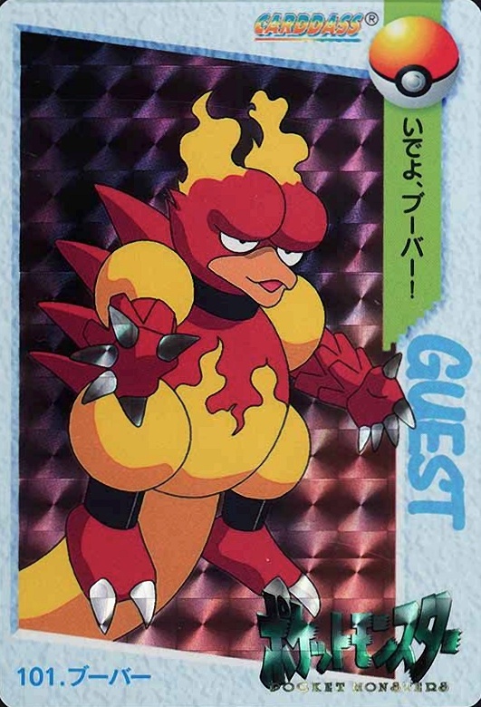 1998 Pokemon Japanese Bandai Carddass Vending Magmar-Prism #101 TCG Card