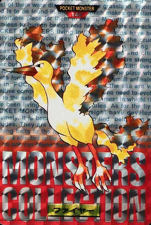 1996 Pokemon Japanese Bandai Carddass Vending Moltres-Prism #146 TCG Card