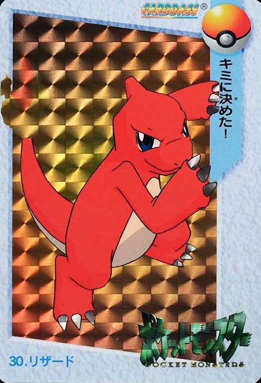 1998 Pokemon Japanese Bandai Carddass Vending Charmeleon-Prism #30 TCG Card