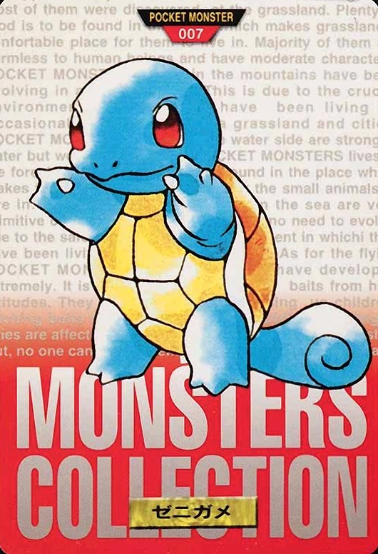 1996 Pokemon Japanese Bandai Carddass Vending Squirtle #7 TCG Card