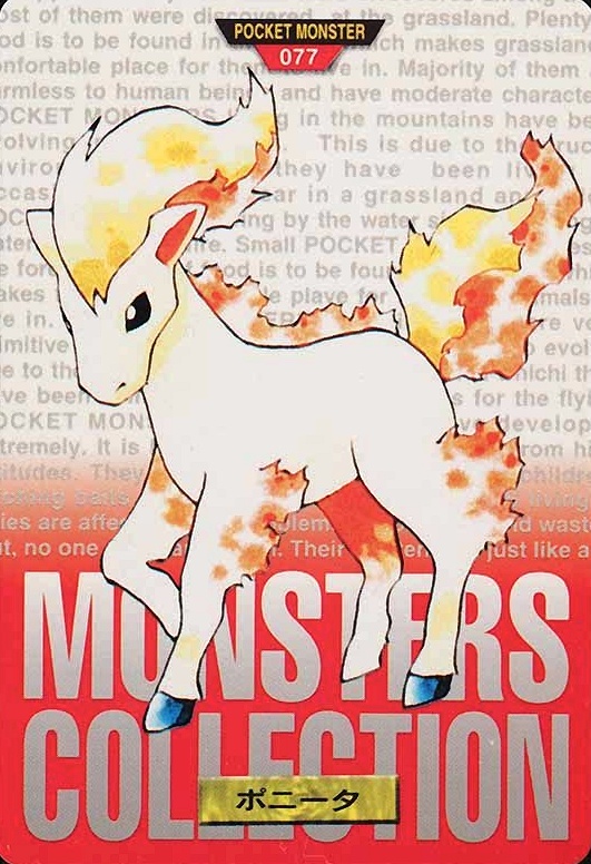 1996 Pokemon Japanese Bandai Carddass Vending Ponyta #77 TCG Card