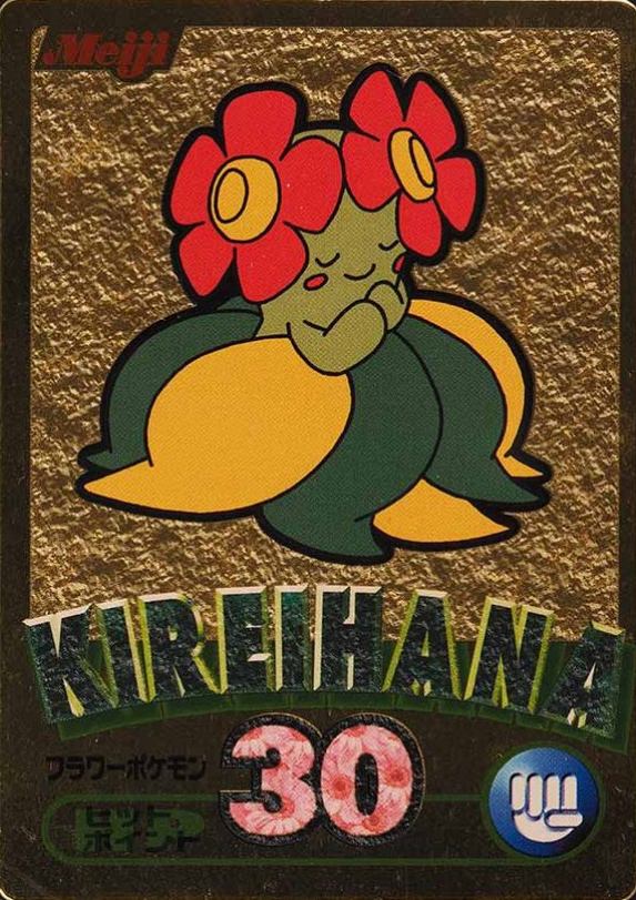 2000 Pokemon Japanese Meiji Promo Kireihana # TCG Card