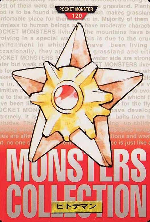 1996 Pokemon Japanese Bandai Carddass Vending Staryu #120 TCG Card