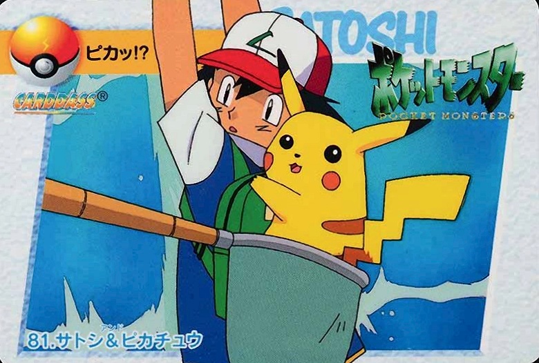 1998 Pokemon Japanese Bandai Carddass Vending Ash & Pikachu #81 TCG Card