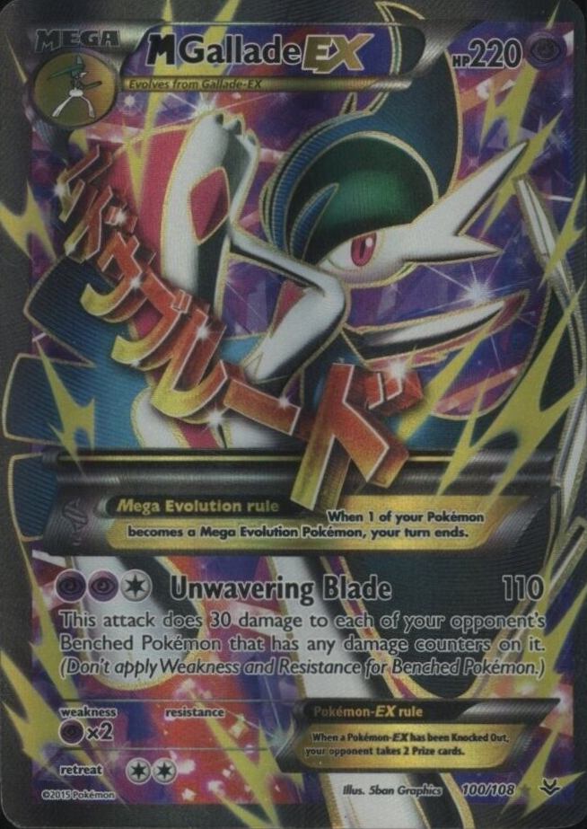 2015 Pokemon XY Roaring Skies Full Art/M Gallade EX #100 TCG Card