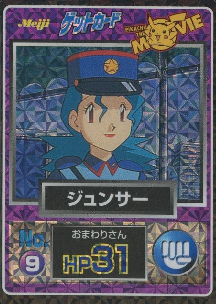 1998 Pokemon Japanese Meiji Promo Officer Jenny #9 TCG Card