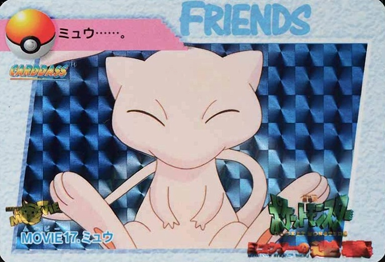 1998 Pokemon Japanese Bandai Carddass Vending Mew-Prism #MOVIE 17 TCG Card