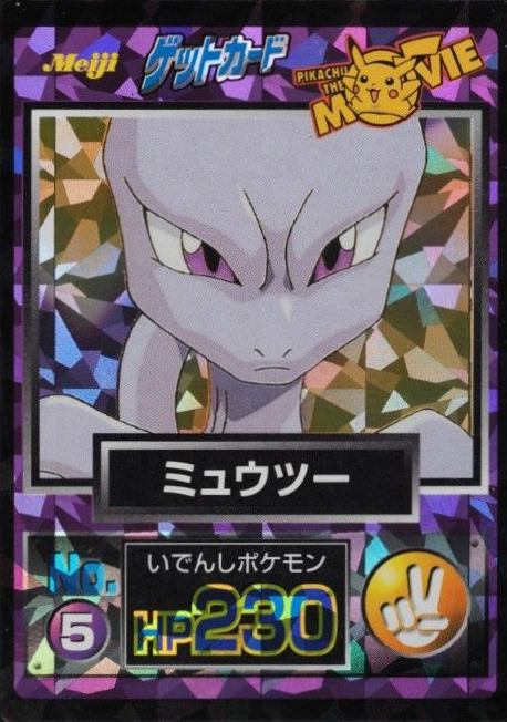 1998 Pokemon Japanese Meiji Promo Mewtwo Close Up #5 TCG Card