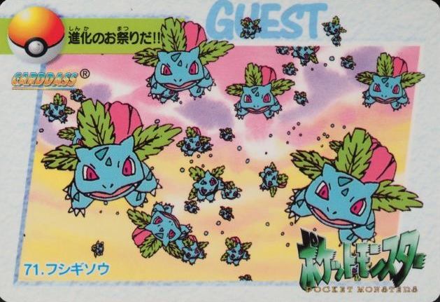 1998 Pokemon Japanese Bandai Carddass Vending Ivysaur #71 TCG Card