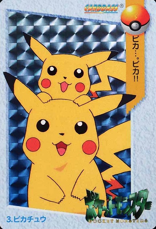 1998 Pokemon Japanese Bandai Carddass Vending Double Pikachu-Prism #3 TCG Card