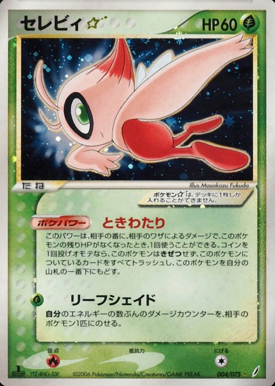 2006 Pokemon Japanese Miracle Crystal Celebi-Holo #004 TCG Card