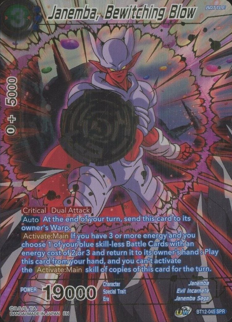 2021 Dragon Ball Super Series 12 Vicious Rejuvenation Janemba, Bewitching Blow #BT12-045 TCG Card