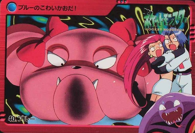 2000 Pokemon Japanese Bandai Anime Series 2 Snubbull #40 TCG Card