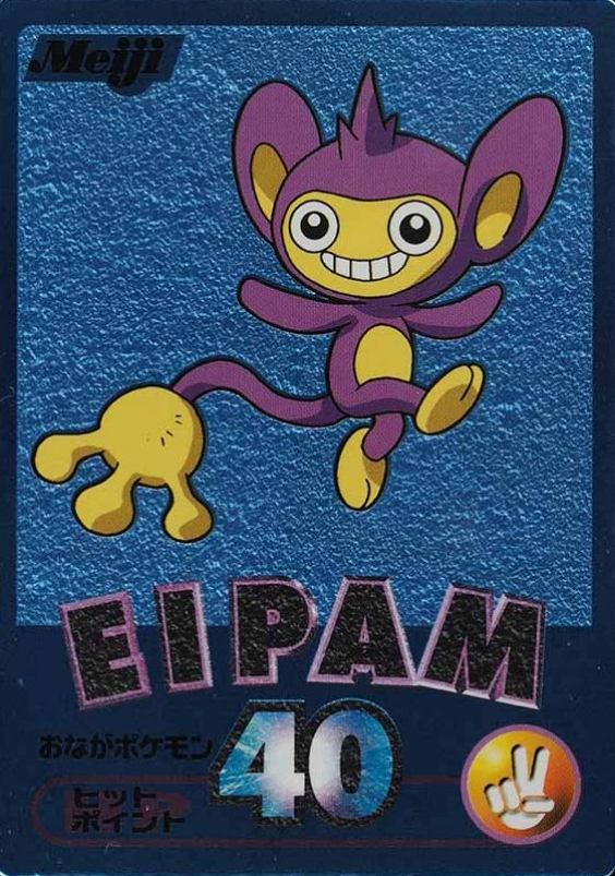 2000 Pokemon Japanese Meiji Promo Aipom # TCG Card