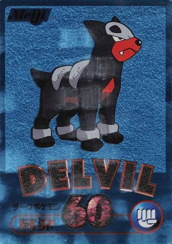 2000 Pokemon Japanese Meiji Promo Delvil # TCG Card