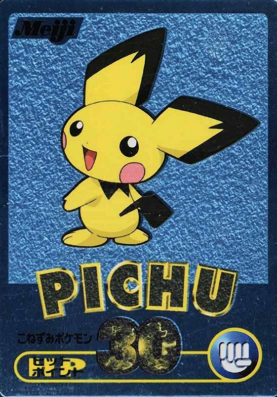 2000 Pokemon Japanese Meiji Promo Pichu # TCG Card