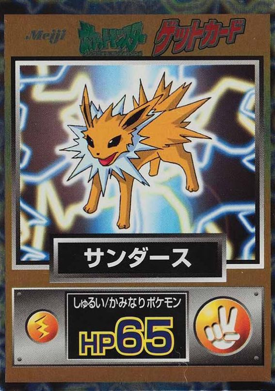 1997 Pokemon Japanese Meiji Promo Jolteon # TCG Card