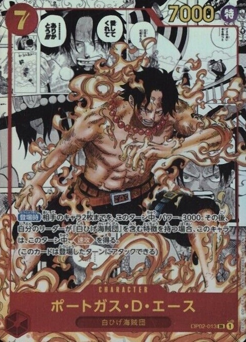 2022 One Piece Japanese Paramount War Portgas D. Ace #013 TCG Card