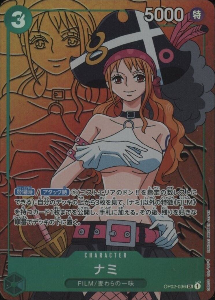 2022 One Piece Japanese Paramount War Nami #036 TCG Card