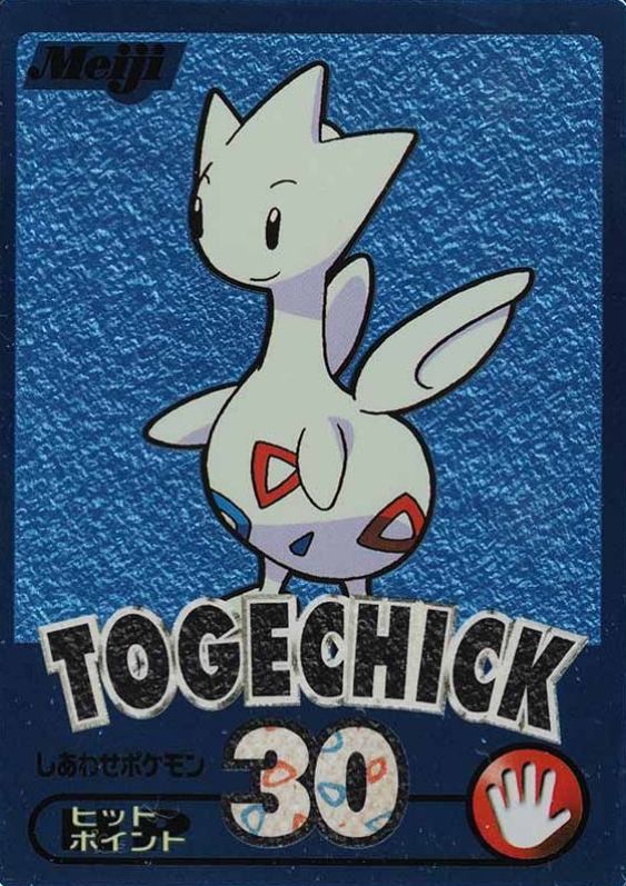 2000 Pokemon Japanese Meiji Promo Togechick # TCG Card