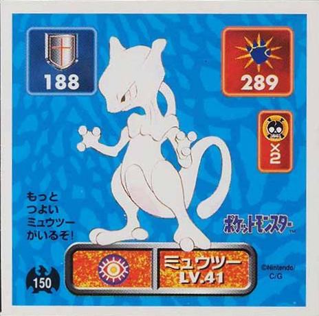 1996 Amada Pokemon Japanese Sticker Collection Mewtwo #150 TCG Card