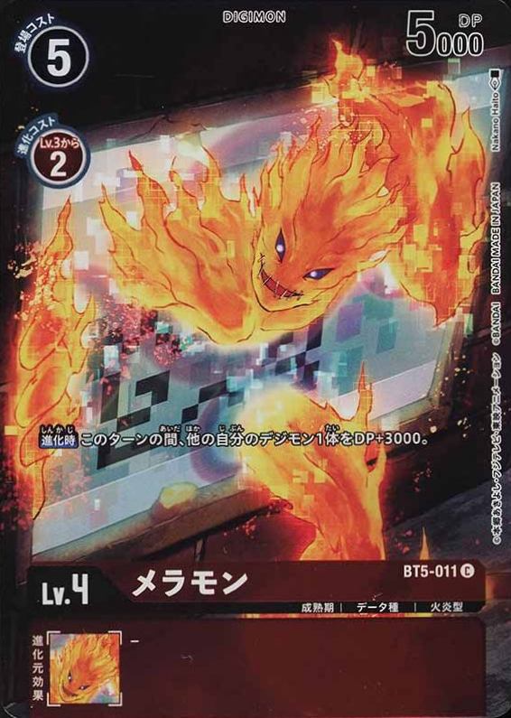 2022 Digimon Promo Meramon #011 TCG Card