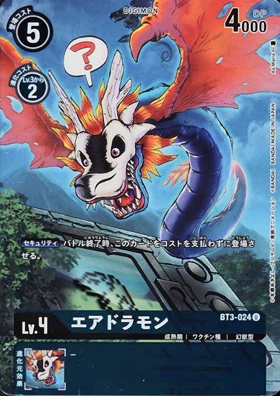 2022 Digimon Promo Airdramon #024 TCG Card