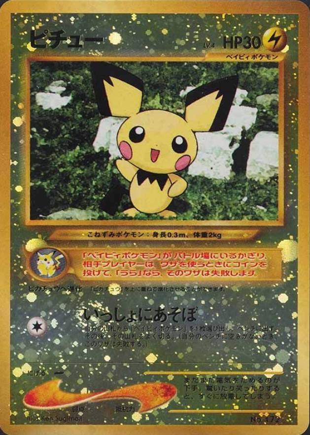 2000 Pokemon Japanese Neo 2 Promo Pichu #172 TCG Card