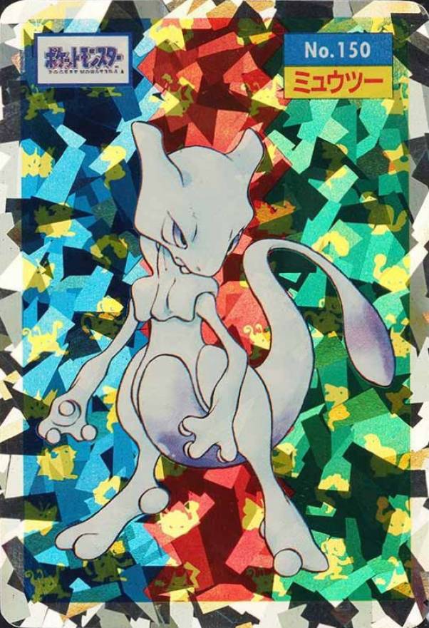 1995 Pokemon Japanese Topsun  Mewtwo #150 TCG Card