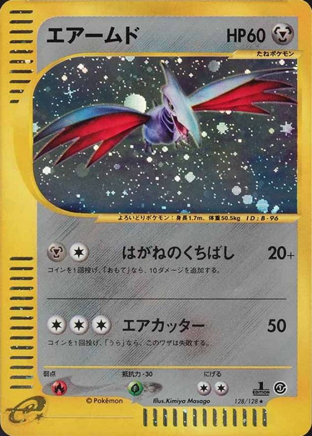 2001 Pokemon Japanese Expedition Skarmory-Holo #128 TCG Card