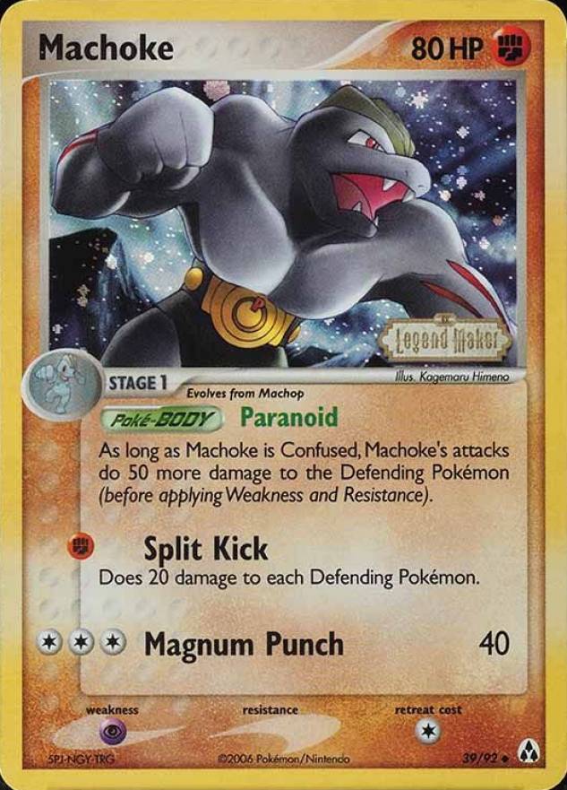 2006 Pokemon EX Legend Maker Machoke-Reverse Foil #39 TCG Card