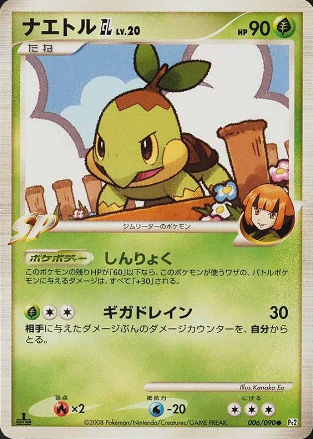 2008 Pokemon Japanese Bonds to the End of Time Turtwig GL #006 TCG Card