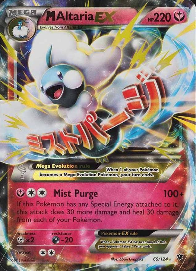 2016 Pokemon XY Fates Collide M Altaria EX #69 TCG Card