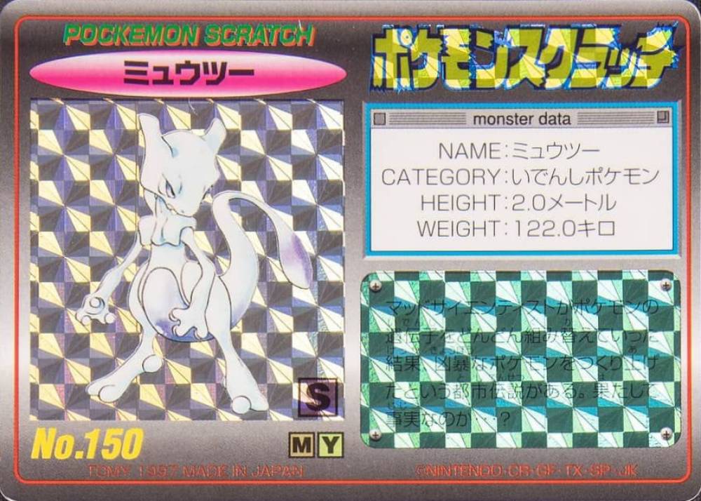 1997 Tomy Pokemon Scratch Cards Mewtwo #150 TCG Card