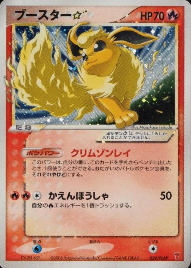 2005 Pokemon Japanese Play Promo Flareon-Holo #024 TCG Card