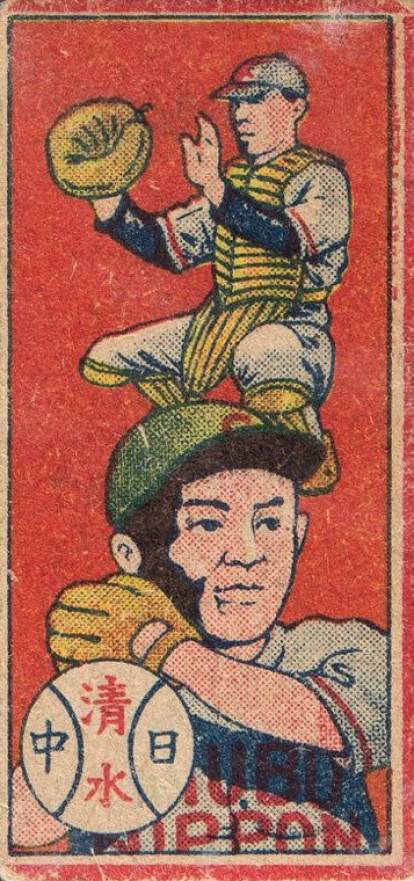 1947 Menko JCM44 Ted Williams Back Hideo Shimizu # Baseball Card