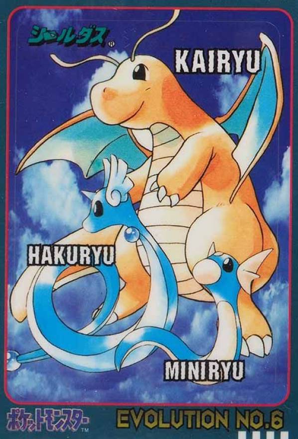 1998 Pocket Monsters Sealdass Series 4 Evolution No.6 # TCG Card