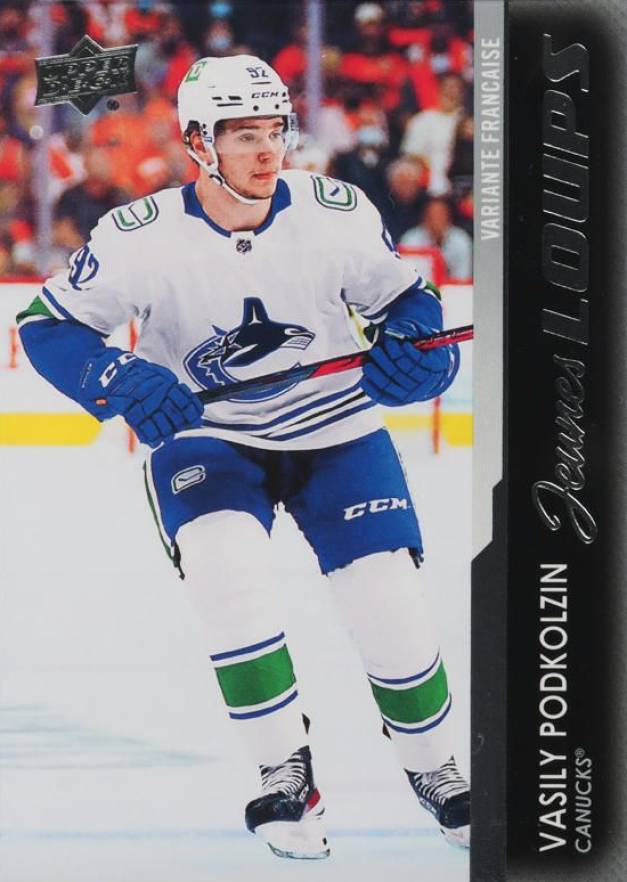 2021 Upper Deck Vasily Podkolzin #481 Hockey Card