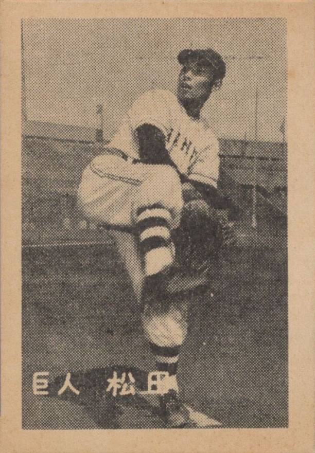 1952 Yamakatsu B & W JBR28 Kiyoshi Matsuda # Baseball Card