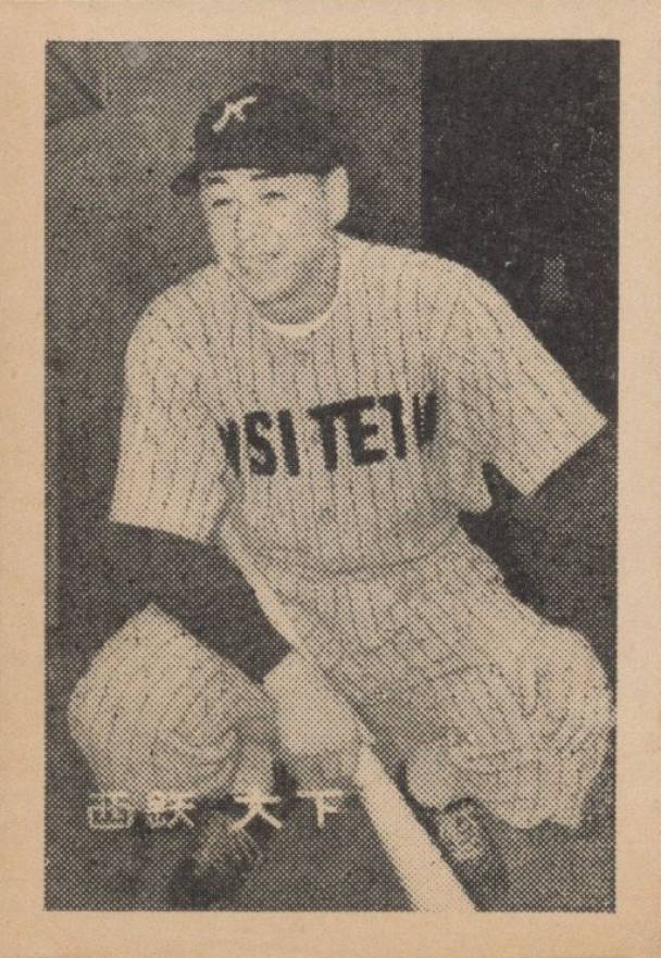 1952 Yamakatsu B & W JBR28 Hiroshi Oshita # Baseball Card