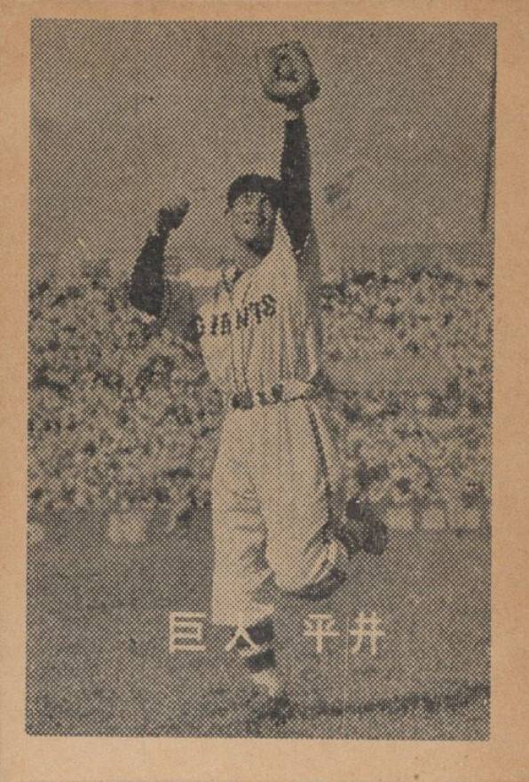 1952 Yamakatsu B & W JBR28 Saburo Hirai # Baseball Card