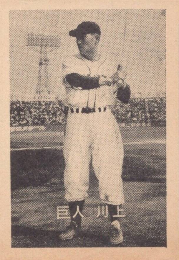 1952 Yamakatsu B & W JBR28 Tetsuharu Kawakami # Baseball Card