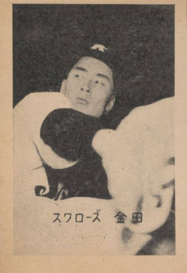 1952 Yamakatsu B & W JBR28 Masaichi Kaneda # Baseball Card