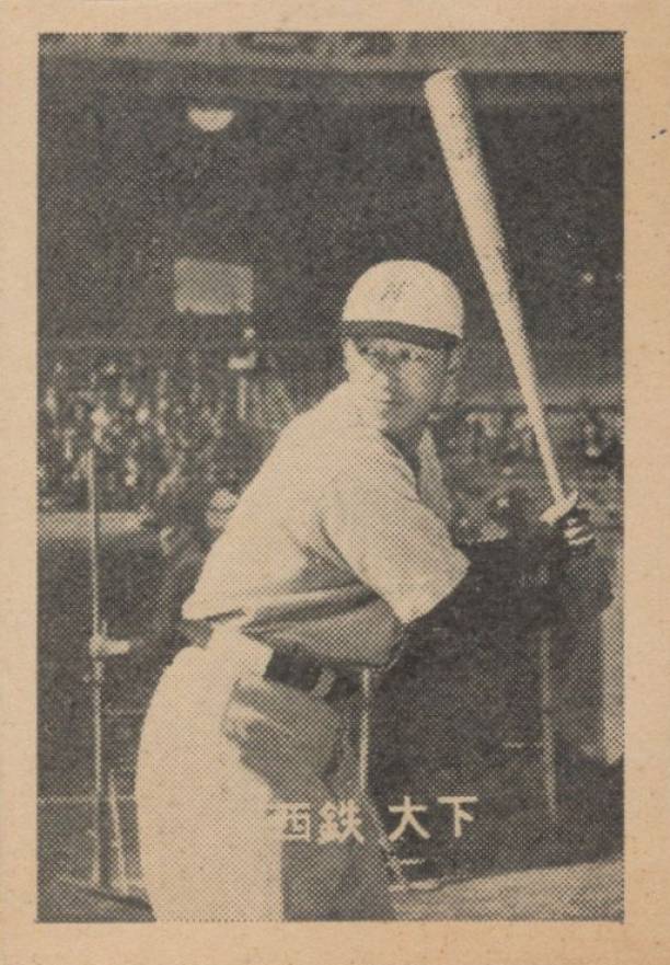 1952 Yamakatsu B & W JBR28 Hiroshi Oshita # Baseball Card